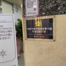 모두 소아청소년과 의원 이미지