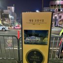 신세계공영