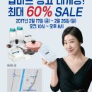 탑마트화장품