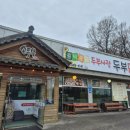 초롱꽃마을3단지 정류장 이미지