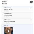 오늘자 유노윤호 원피스 로우 코스프레 이미지