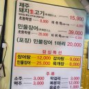 허브힐링가든 | 양주 무한리필 장어 맛집 "허브힐링가든" 후기 (feat. 점심 한정식뷔페 운영)