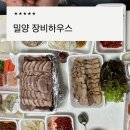 족발하우스 - 원주시 단구로 241 | 밀양 야식 추천 장비하우스 족발, 보쌈 배달맛집 솔직후기