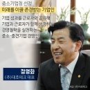 (주)대호 이미지