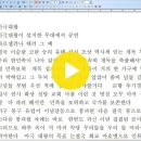 이런글은 어떨지, 자유로운 글 웜홀로 들어온 마극대왕 졸개가 이세상을 조종 지배한다 이미지