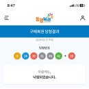 오우즈 이미지