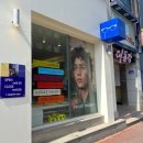 크롬웰안경 제주점