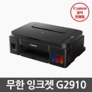 캐논 PC방 네이버블로그