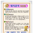 다루농장 이미지