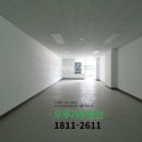 오뚜기공인중개사사무소 이미지