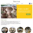 뜬돌농원 이미지