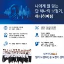 마리아성모요양병원 이미지