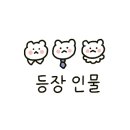 제천청사진 이미지