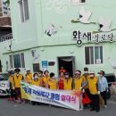 황새경로당 이미지