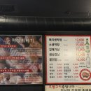 복용떡방앗간 | [당진맛집]먹자골목 막창 땡길땐 단연코 대구아지야막창! 또또또간집 현지인 찐추천!! 미리 예약 추천