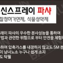 바른정보통신 이미지