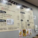 갯마을숯불장어구이 이미지