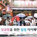 하늘 여행사