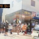 서충주 약국 이미지