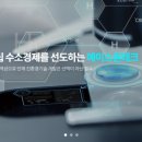 원테크 이미지