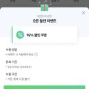레몬트리