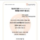 하늘꿈대전어린이집 이미지