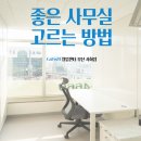 모든오피스사하점