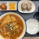 하레유부