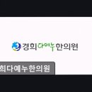 다예누