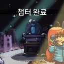 셀레스트