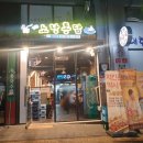 노랑통닭동탄 이미지