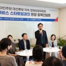 대한정책연구소 이미지