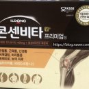 오창제일약국 이미지