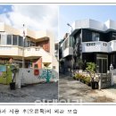 동서내경로당 이미지