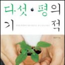 제명이 농장 이미지