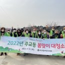 주교동 행정복지센터 티스토리
