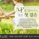 동안정신건강의학과의원 이미지