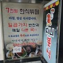 지니한식뷔페 이미지