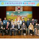 초계초등학교 이미지