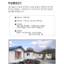 미성민박 이미지