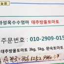 국희농장 이미지