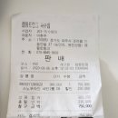 캠핑트렁크 파주점 이미지
