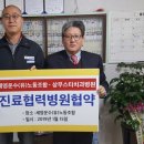 세영운수(유) 이미지