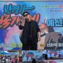 신리역 공원 이미지