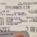 목시 서울 명동 | 목시 바이 메리어트 서울 명동 바 목시 10.99달러 햄버거 후기
