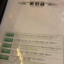 라이하호첸 이미지