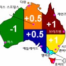 [호주유학/호주어학연수/워킹홀리데이] 한국과 호주의 시차는? 이미지