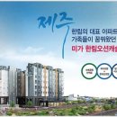 제주캐슬 이미지