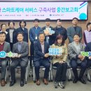 스마트케어 - 구미시 인동중앙로6길 1 | 스마트케어