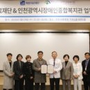선한의료재단 이미지
